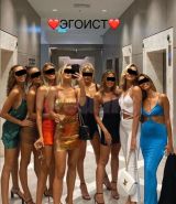 Миниатюра Салон Эгоист Советский Фотография 