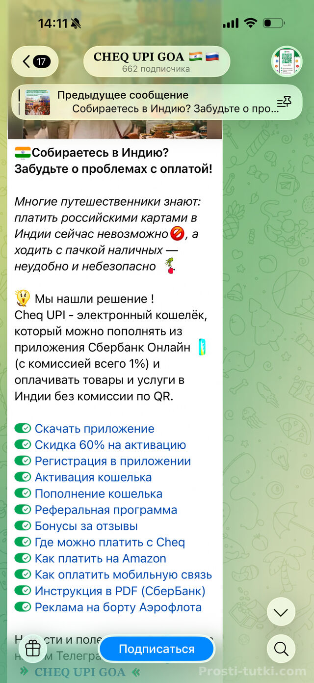 Индивидуалка Линда МКР Азино Фотография 