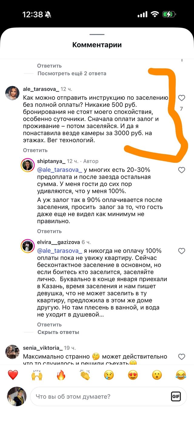 Индивидуалка Линда МКР Азино Фотография 