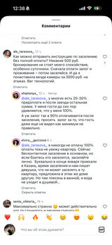 Миниатюра Индивидуалка Линда МКР Азино Фотография 