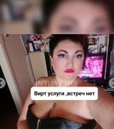 Миниатюра Индивидуалка Леди Мирослава Кировский Фотография 