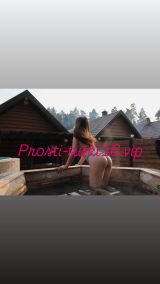 Миниатюра Индивидуалка София Вахитовский Фотография 