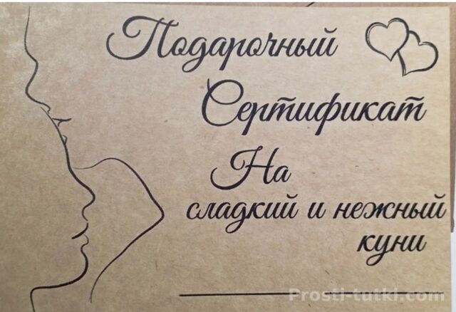Мужчина Раиль Советский