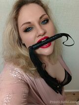 Миниатюра Индивидуалка Марина  Вахитовский Фотография 