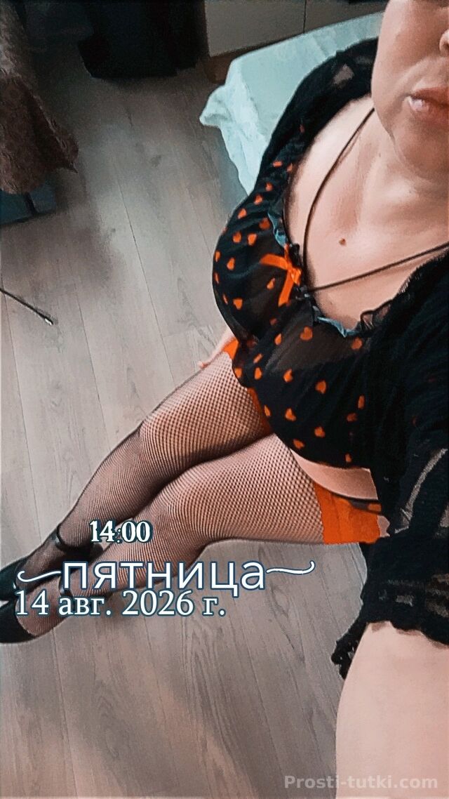 Индивидуалка Оксана Николаевна Московский Фотография 
