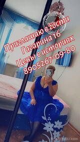 Миниатюра Индивидуалка Оксана Николаевна Московский Фотография 