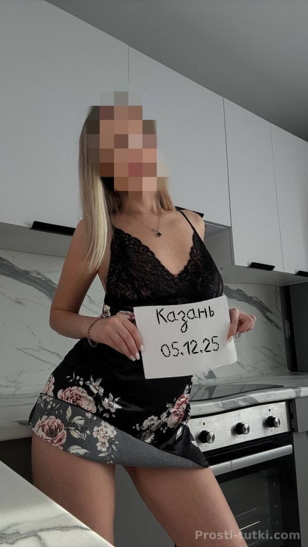 Индивидуалка Афина Ново-Савиновский Фотография 